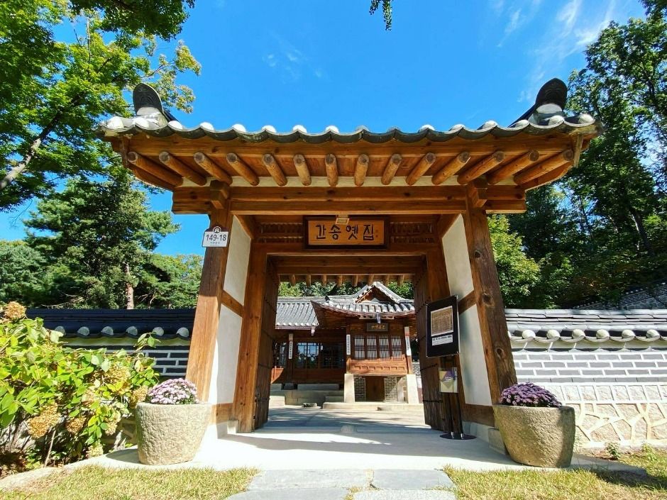 澗松古家