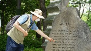 한강역사탐방 (1)