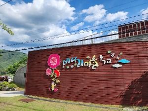 청량산비나리마을