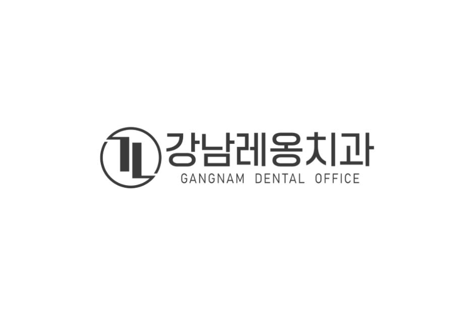 강남레옹치과의원_대표로고