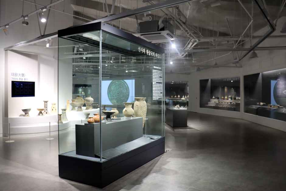 대구가톨릭대학교 박물관