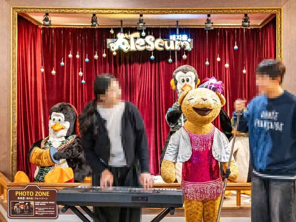 테디베어하우스 테지움