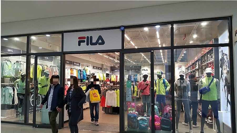 휠라 현대프리미엄아울렛 김포점