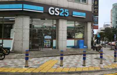 GS25 제주노형점
