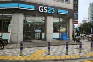 GS25 제주노형점