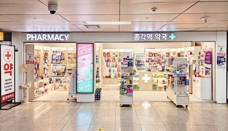 Jonggakyeok Pharmacy[Tax Refund Shop](종각역약국)
