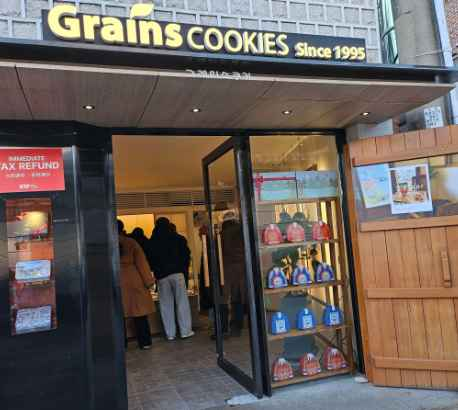 그래인스쿠키 북촌점