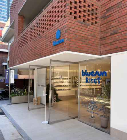 Bluesun Seongsu [Tax Refund Shop](블루선 성수점)