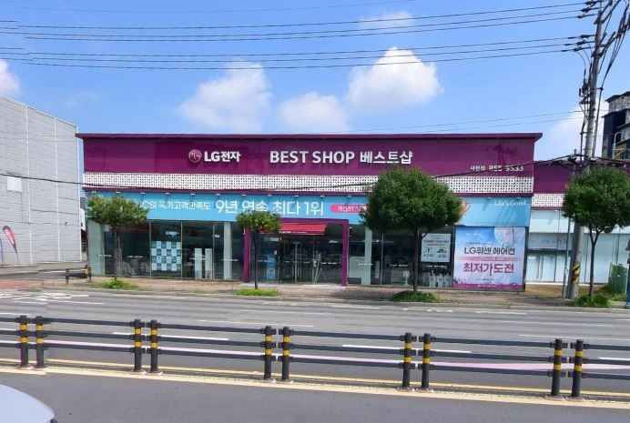 LG전자 베스트샵 사천점