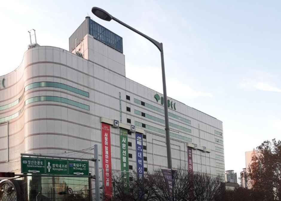 테스토니 대구백화점 프라자점