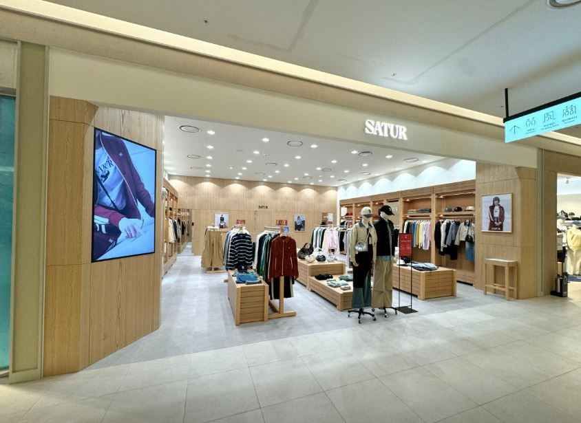 SATUR Hyundai Premium Outlets Daejeon Branch [Tax Refund Shop](세터 현대프리미엄아울렛 대전점)