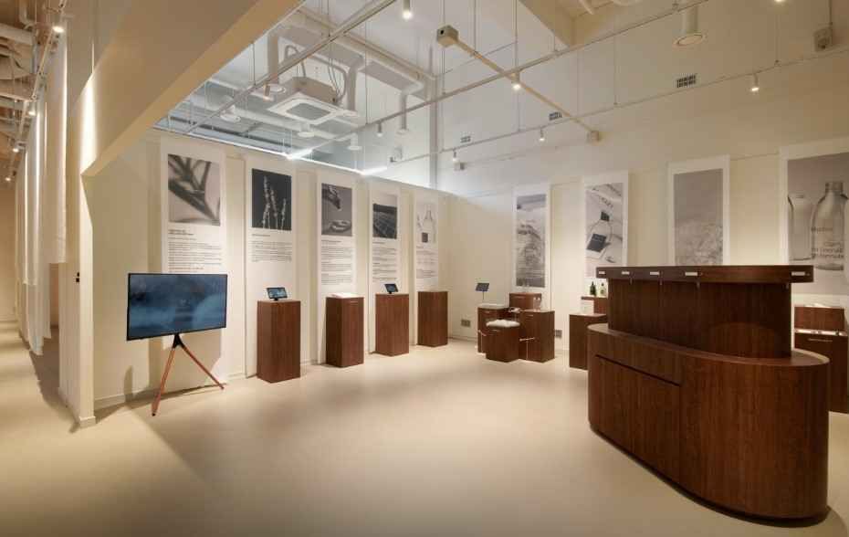 아로마티카 신사