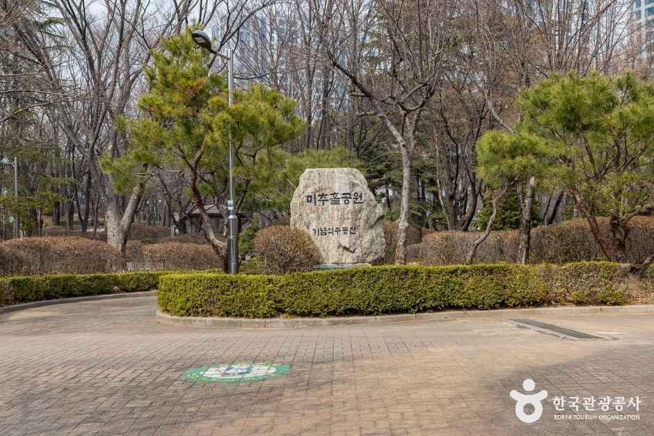 미추홀공원