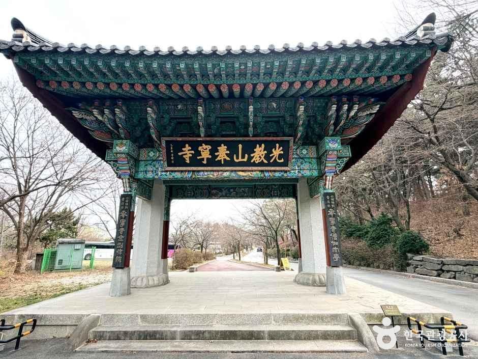 경기_수원_봉녕사_외부_사진 1.jpg