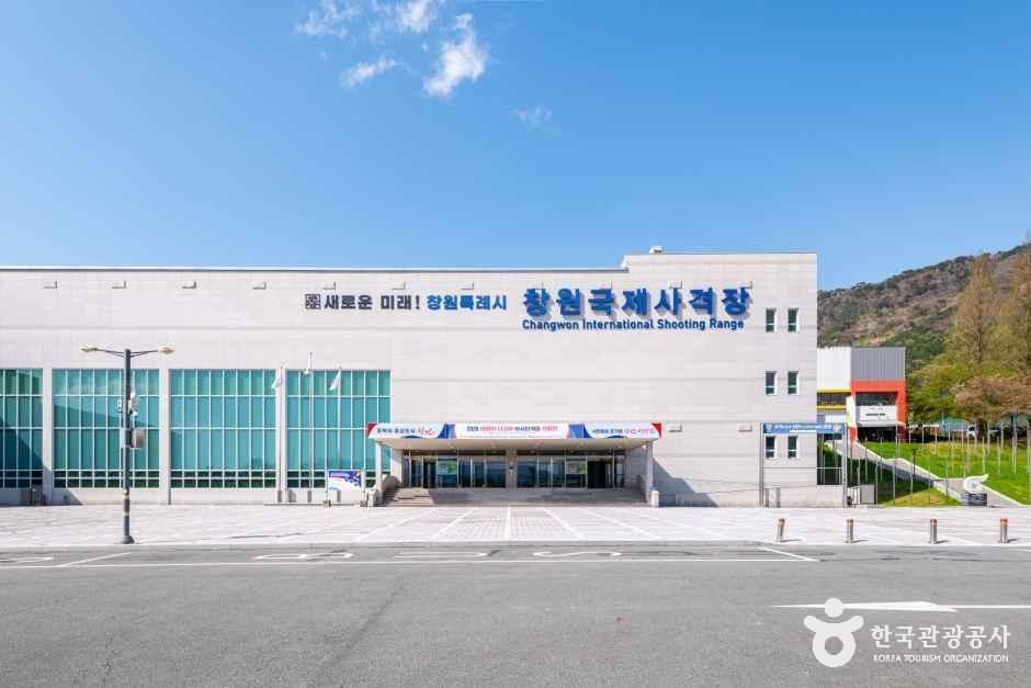 昌原国際射撃場