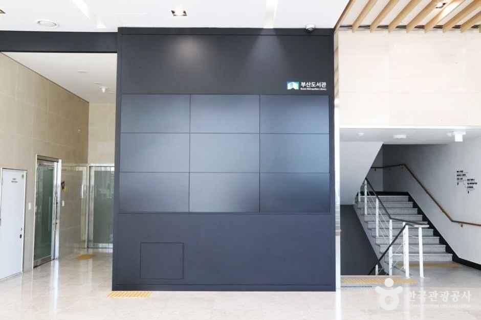 부산도서관