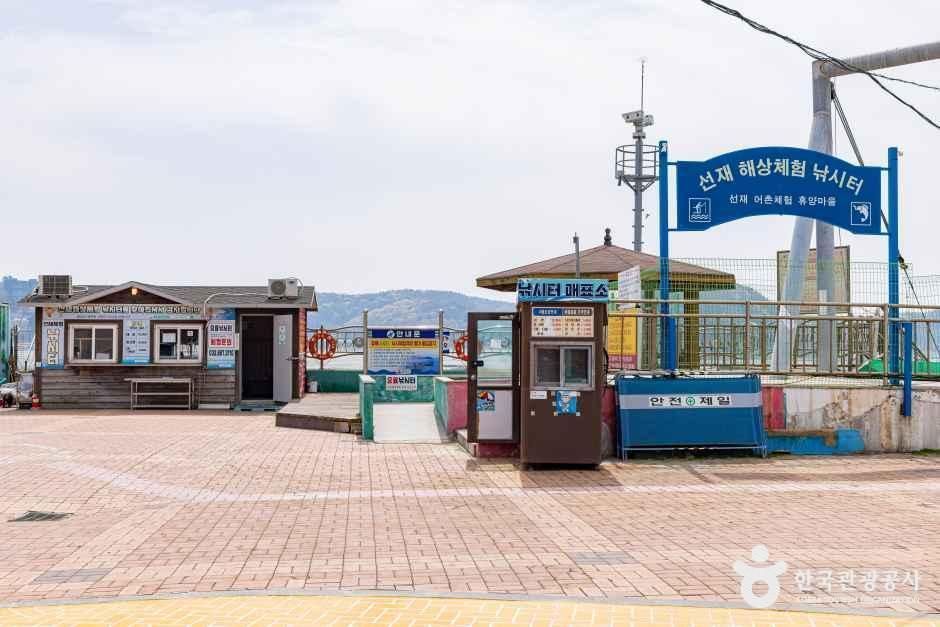 선재도(선재도 어촌체험마을)