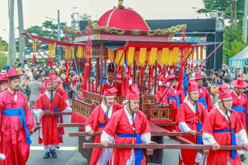 King Sejong and Chojeong Mineral Spring Festival