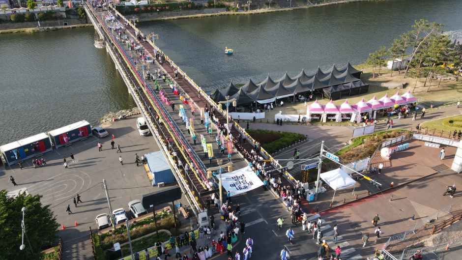 Miryang Arirang Festival (밀양아리랑대축제)