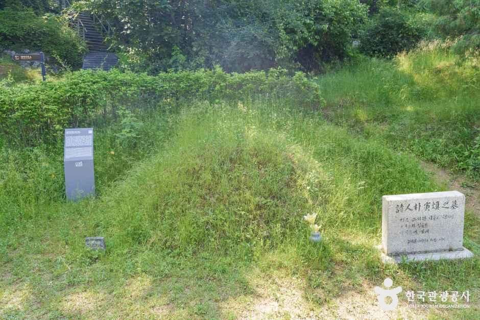 망우산(서울)