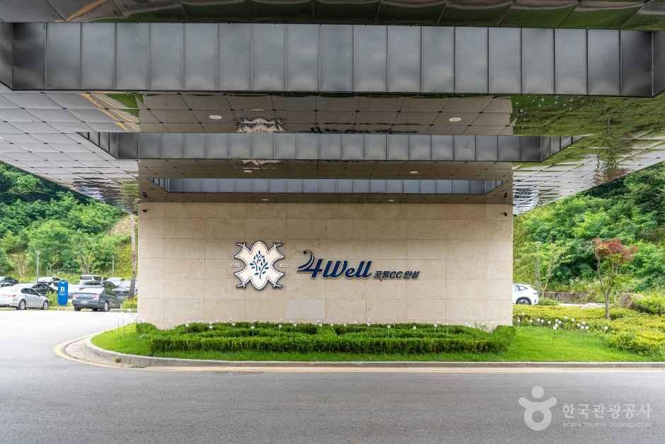 포웰CC 안성 사진 5