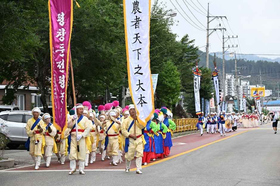 2026 평창농악·산골푸드축제 (7).jpeg