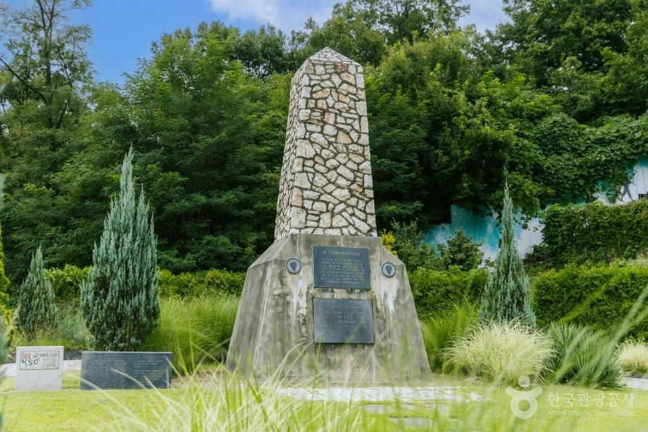 유엔군 초전기념관