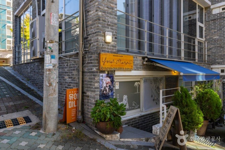서울_상수동 카페거리 (3).jpg