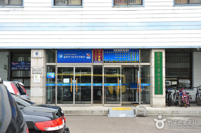 仁川オリンピック記念国民生活館