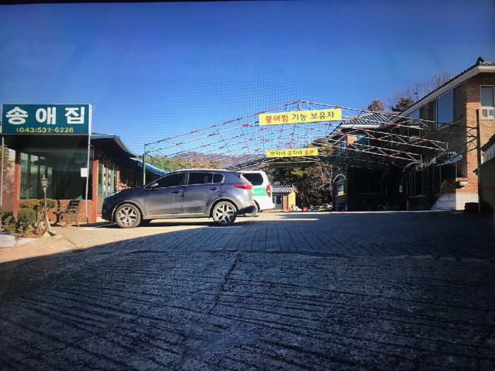 松爱家