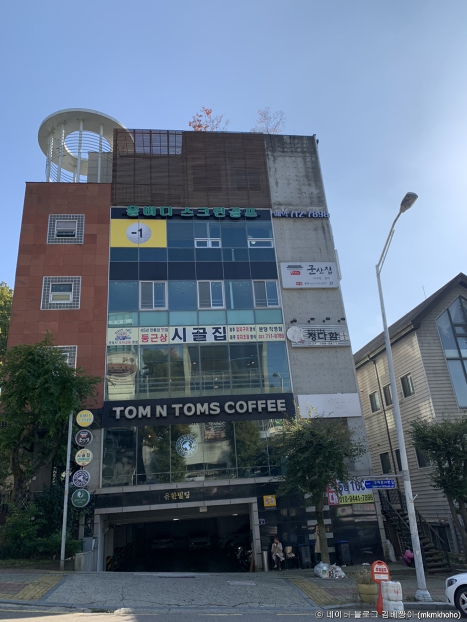 群山家 总店
