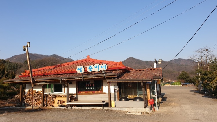 良顺家