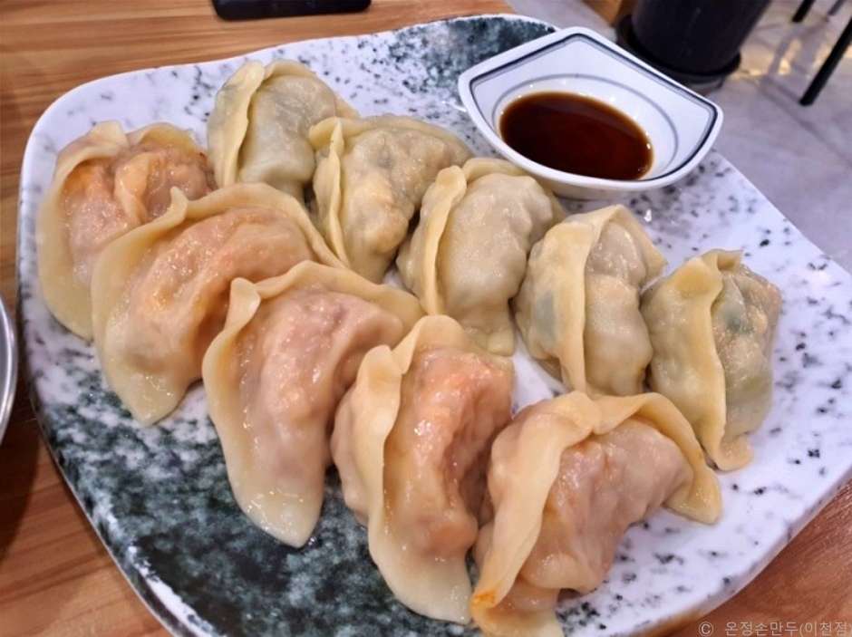 Ongjeong Son Mandu Main Branch