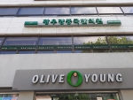 올리브영 내방역