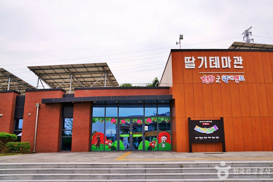 Strawberry Scent Rural Theme Park