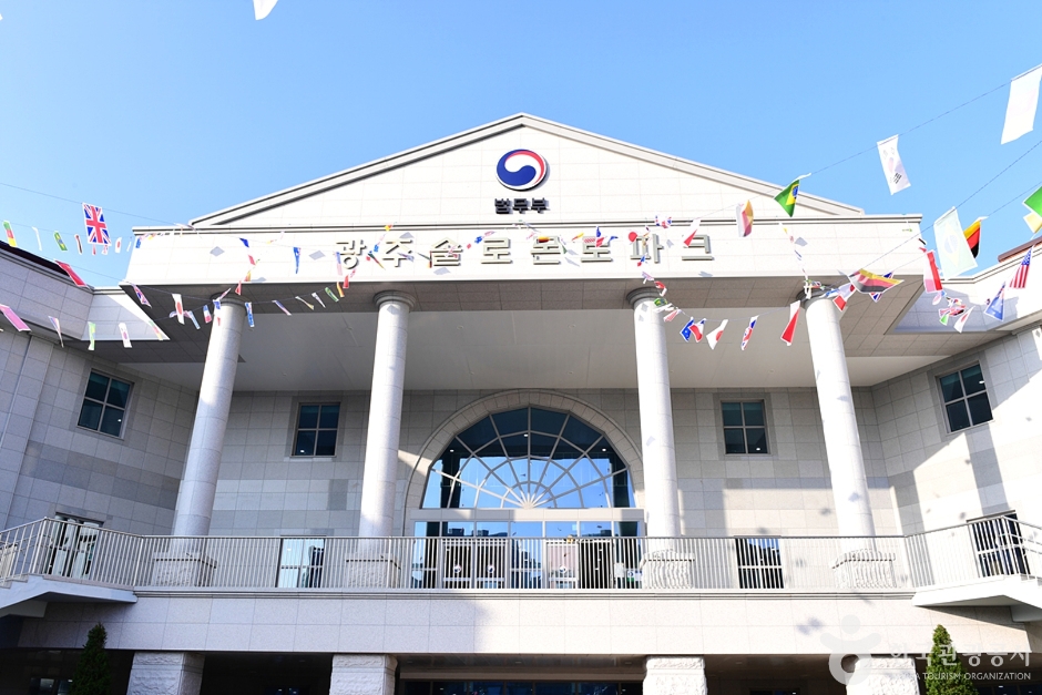 所罗门法律公园