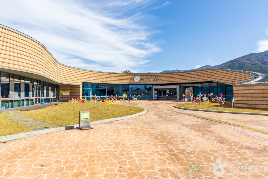 南原白頭大幹展示館