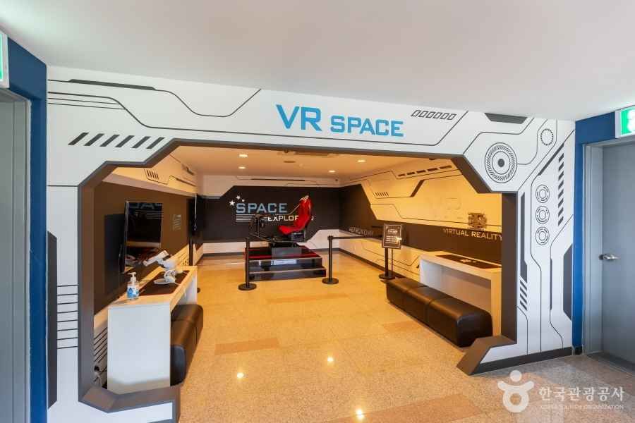 정남진 천문과학관