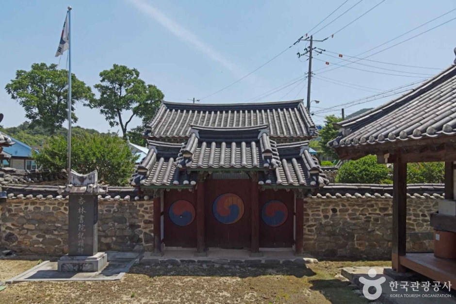 Haengnim Seowon