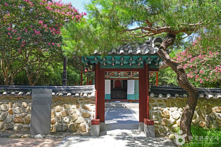 春香祠堂