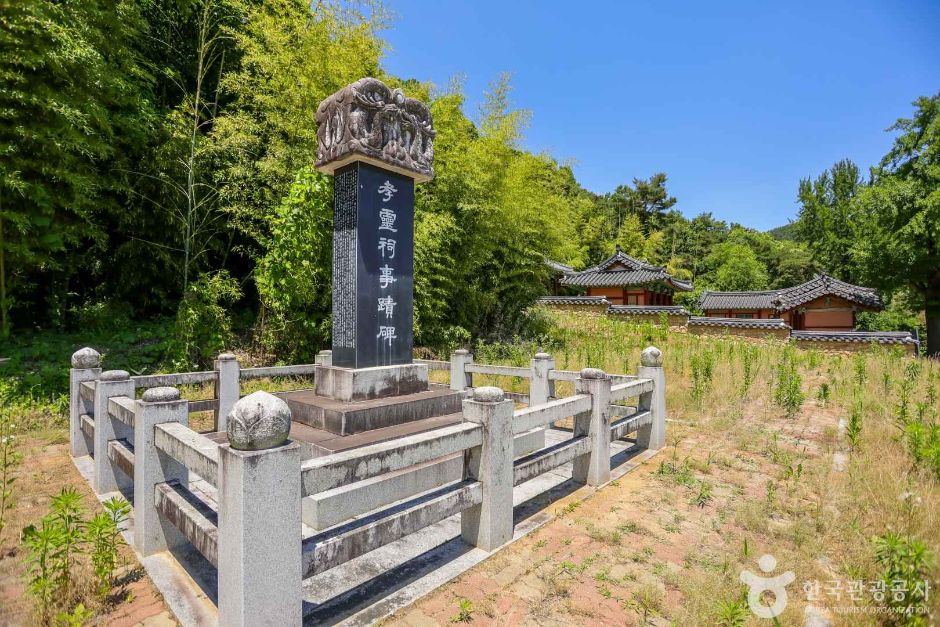 Hyoryeongsa Temple (Janggundang)