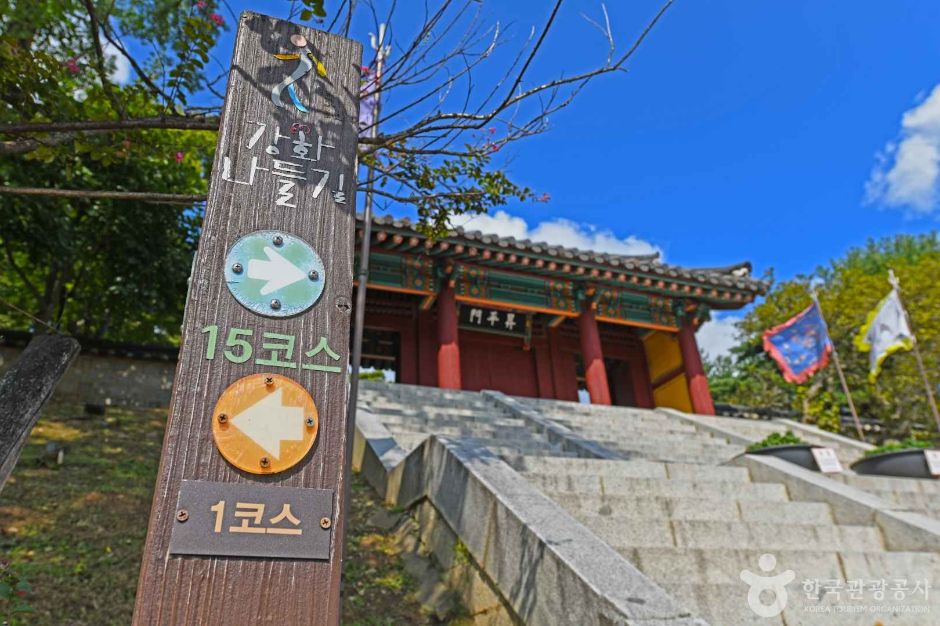 [江華 ナドゥルギル 第1コース] 沁島歴史文化の道