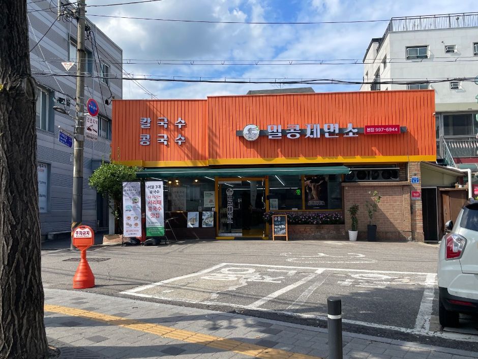 Milkong制面所