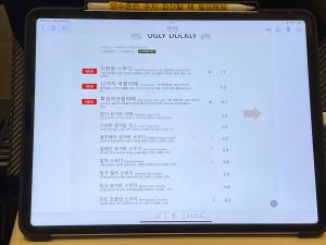 창원 어글리더클리 사진 4