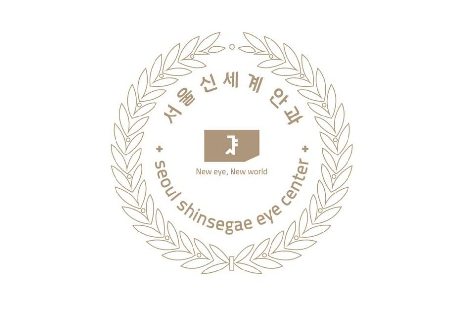 서울신세계안과_로고New