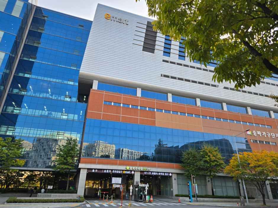 [事后免税店]易买得Garden5店