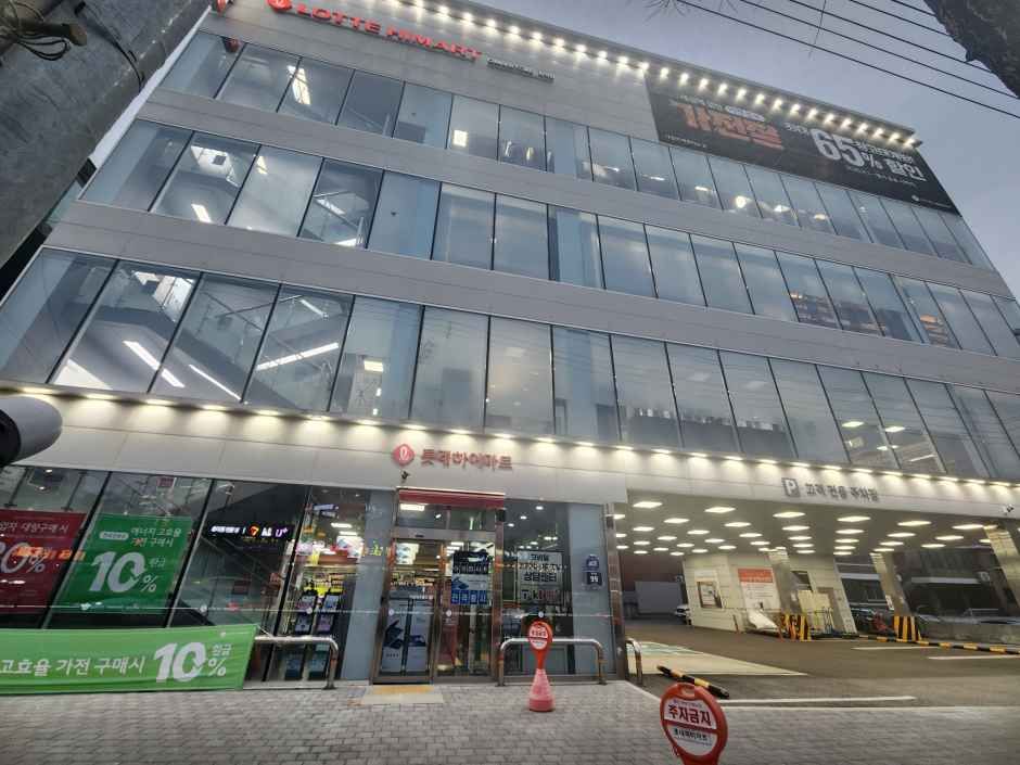 Lotte Himart - Hwagok Branch [Tax Refund Shop](롯데하이마트 화곡점)