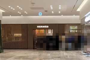 에르메스 신세계백화점 강남점