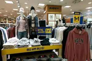 행텐 뉴코아아울렛 평촌점