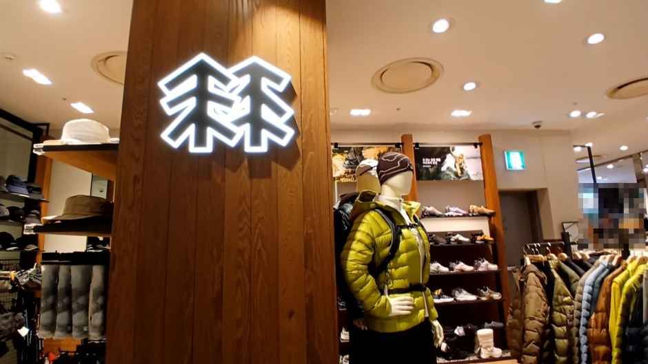 Kolon Sport - LOTTE Department Store Konkuk Univ. Star City Branch [Tax Refund Shop] (코오롱스포츠 롯데백화점 건대스타시티점)